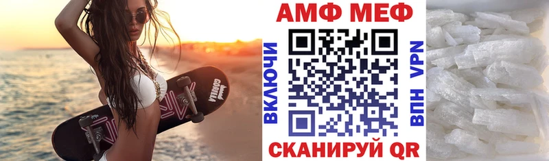 АМФЕТАМИН 98%  Кумертау 