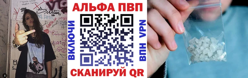 A PVP мука  где найти   Кумертау 