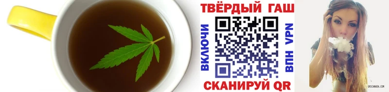 Еда ТГК конопля  купить наркоту  Кумертау 