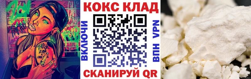 мориарти официальный сайт Кумертау COCAIN VHQ