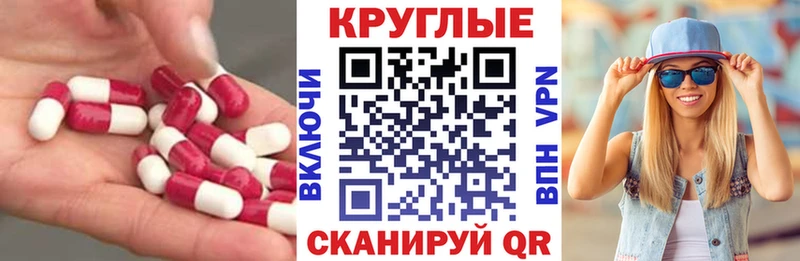 Экстази ешки Кумертау