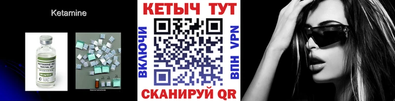 kraken как зайти  Кумертау  Кетамин ketamine 