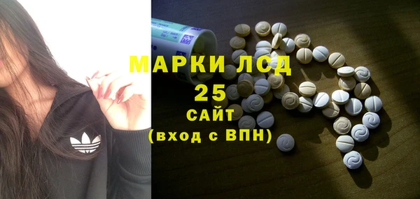 2c-b Абаза