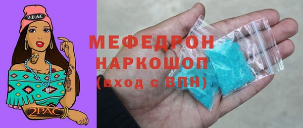 2c-b Абаза