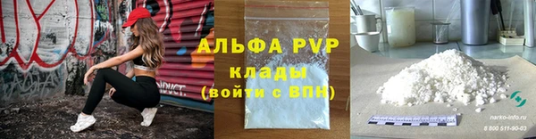 2c-b Абаза