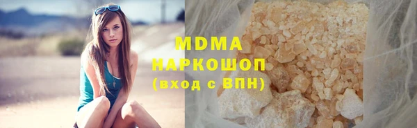 альфа пвп Пролетарск
