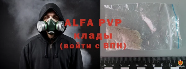 2c-b Абаза