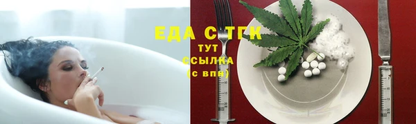 таблы Абинск
