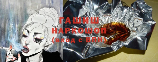 наркотики Алексин