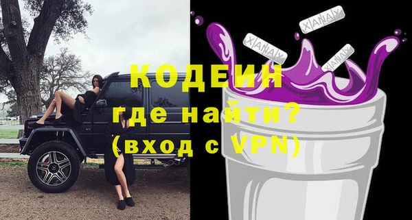 таблы Абинск