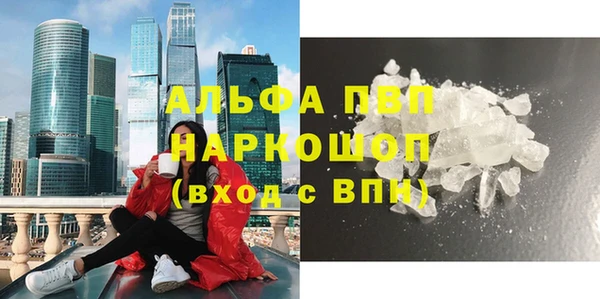 PSILOCYBIN Абдулино