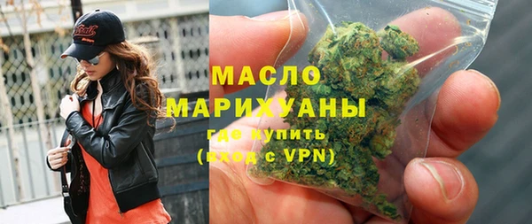 2c-b Абаза