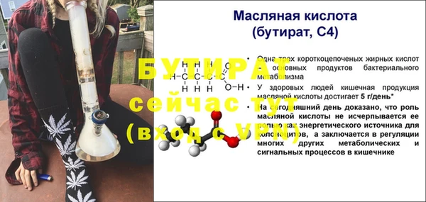 таблы Абинск