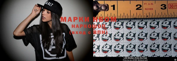 таблы Абинск