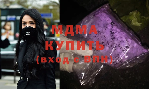 таблы Абинск