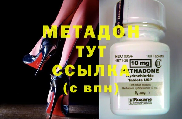 2c-b Абаза