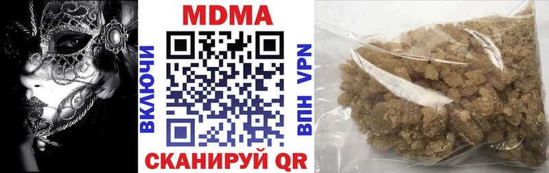 blacksprut ссылка  наркота  Кумертау  darknet какой сайт  MDMA VHQ 