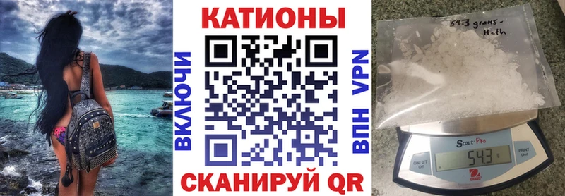 наркота  Кумертау  МЯУ-МЯУ 4 MMC 