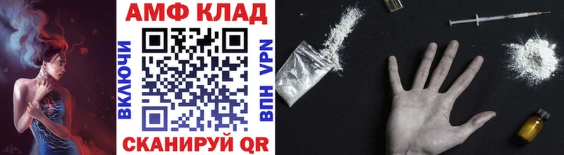 МЕТАМФЕТАМИН мет Кумертау