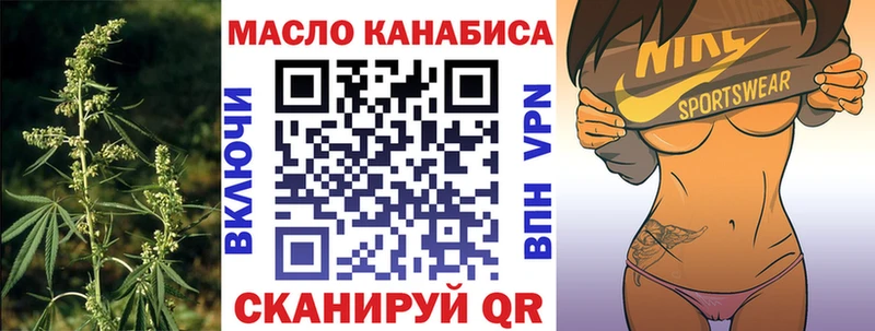 площадка телеграм  Кумертау  Дистиллят ТГК THC oil  цены  