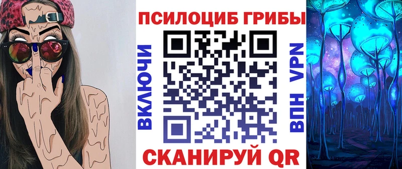 Галлюциногенные грибы мухоморы Кумертау