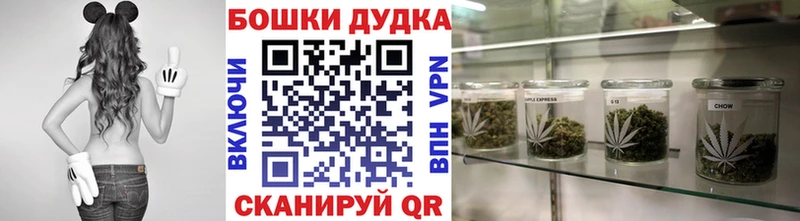 купить   Кумертау  Бошки марихуана гибрид 